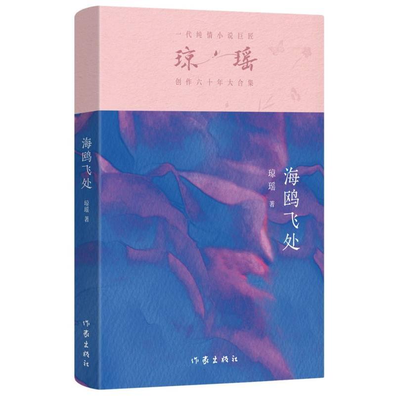 创意思维基础（高等院校艺术设计专业精品系列教材、“互联网+”新形态立体化教学资源特色教材）