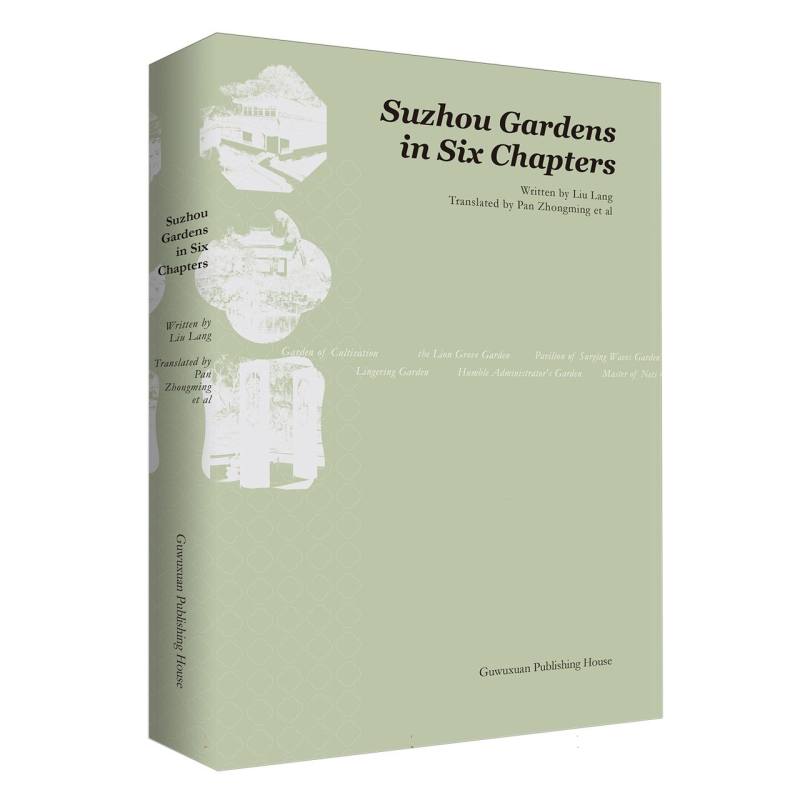 Suzhou Gardens in Six Chapters