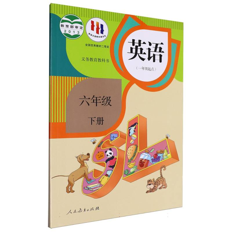 英语（6下1年级起点）/义教教科书