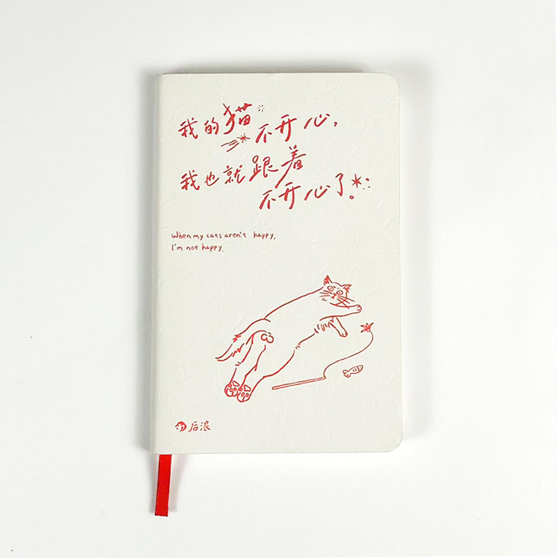 作家与猫 雪莱款笔记本