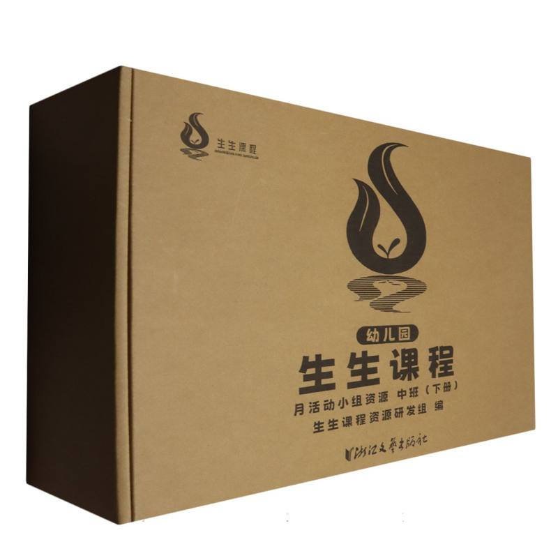 幼儿园生生课程月活动小组资源（中班下）