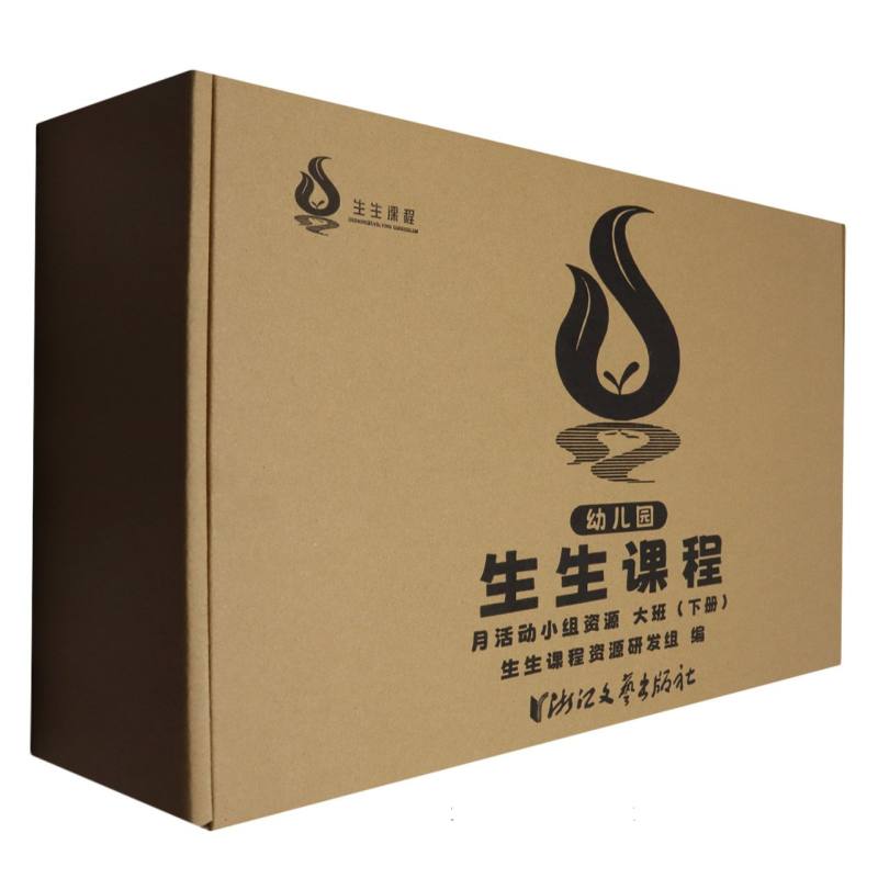 幼儿园生生课程月活动小组资源（大班下）