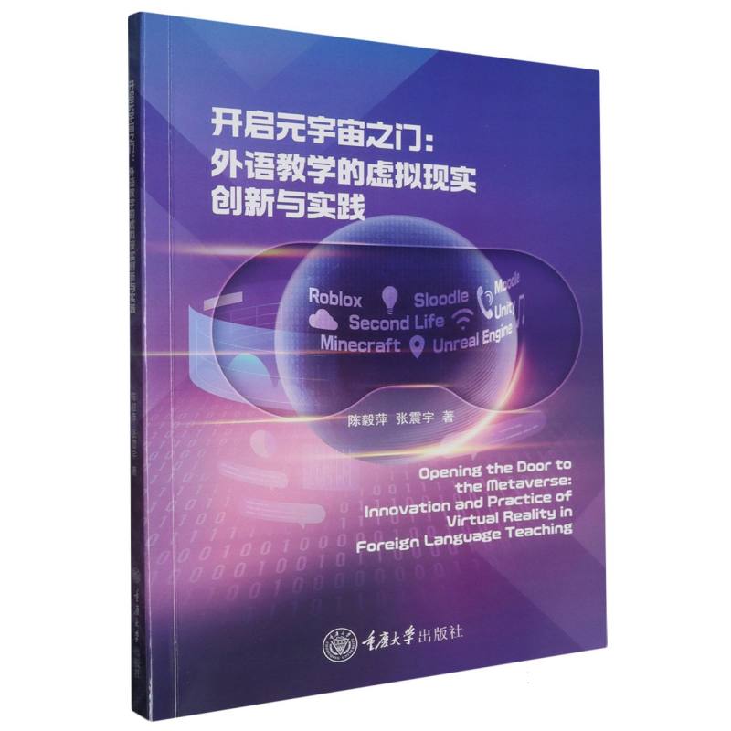 开启元宇宙之门