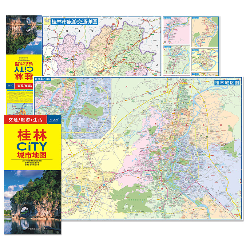 2025版 桂林CITY城市地图