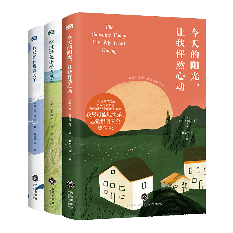 书简阅名家系列（全三册）