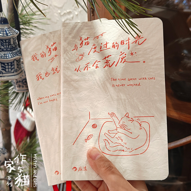 作家与猫 科莱特款笔记本