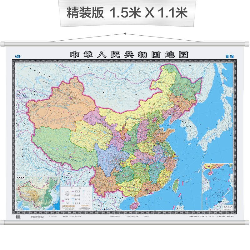 2025版 中华人民共和国地图（盒装,无拼缝）