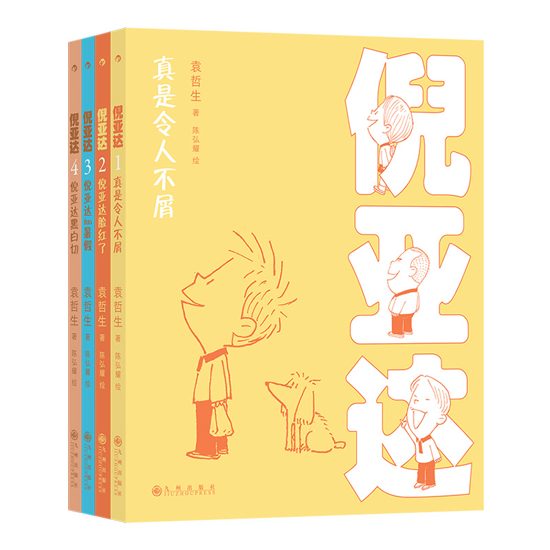 倪亚达